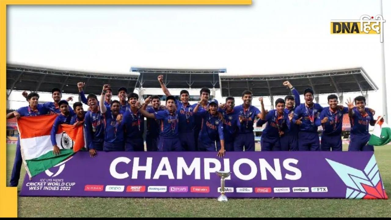 U19 WC 2022: इंग्लैंड को चार विकेट से हराकर भारत ने जीता खिताब, 5वीं बार वर्ल्ड चैंपियन बना देश