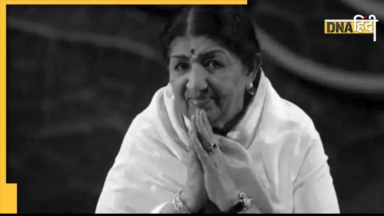 Lata Mangeshkar के निधन पर राजनीतिक जगत में भी छाया शोक, आडवाणी, राहुल गांधी समेत इन नेताओं ने दी श्रद्धांजलि