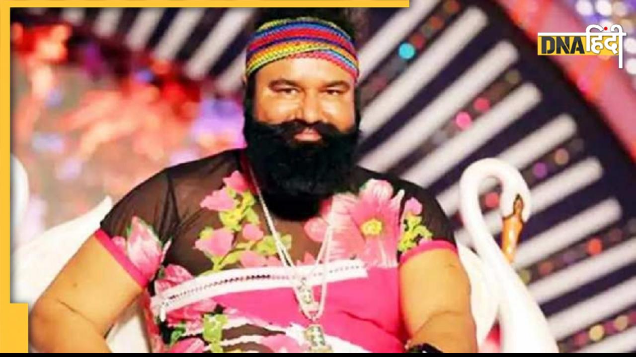 राम रहीम की लंबाई 1 इंच बढ़ी! असली-नकली की पहचान पर हाईकोर्ट ने कही ये बात
