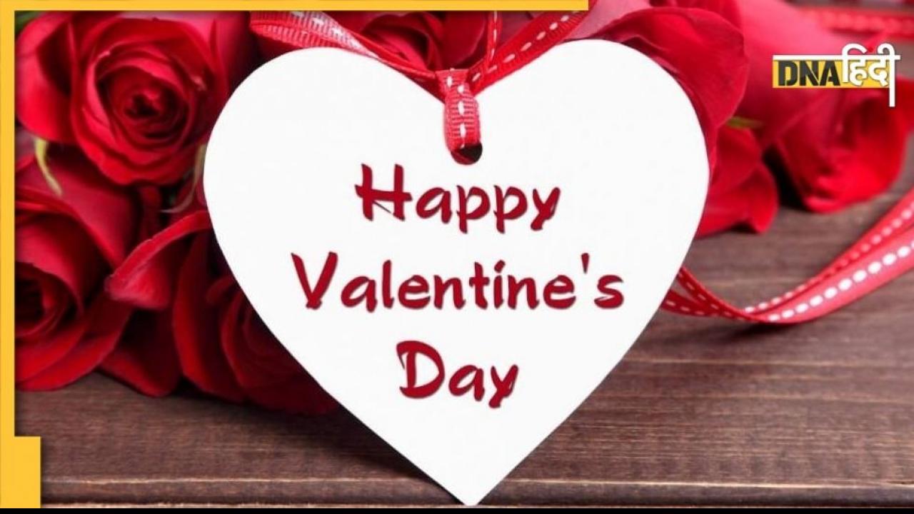 Valentine Week राशिफल: प्यार में लहराएगा इन राशियों का परचम, बनेगी बात