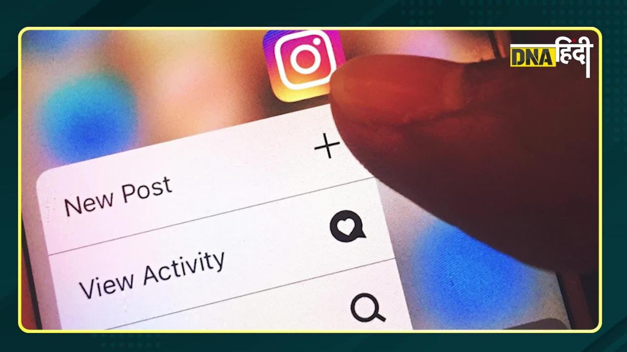Instagram पर होगी जबरदस्त कमाई, बस इन बातों का रखें खास ख्याल.