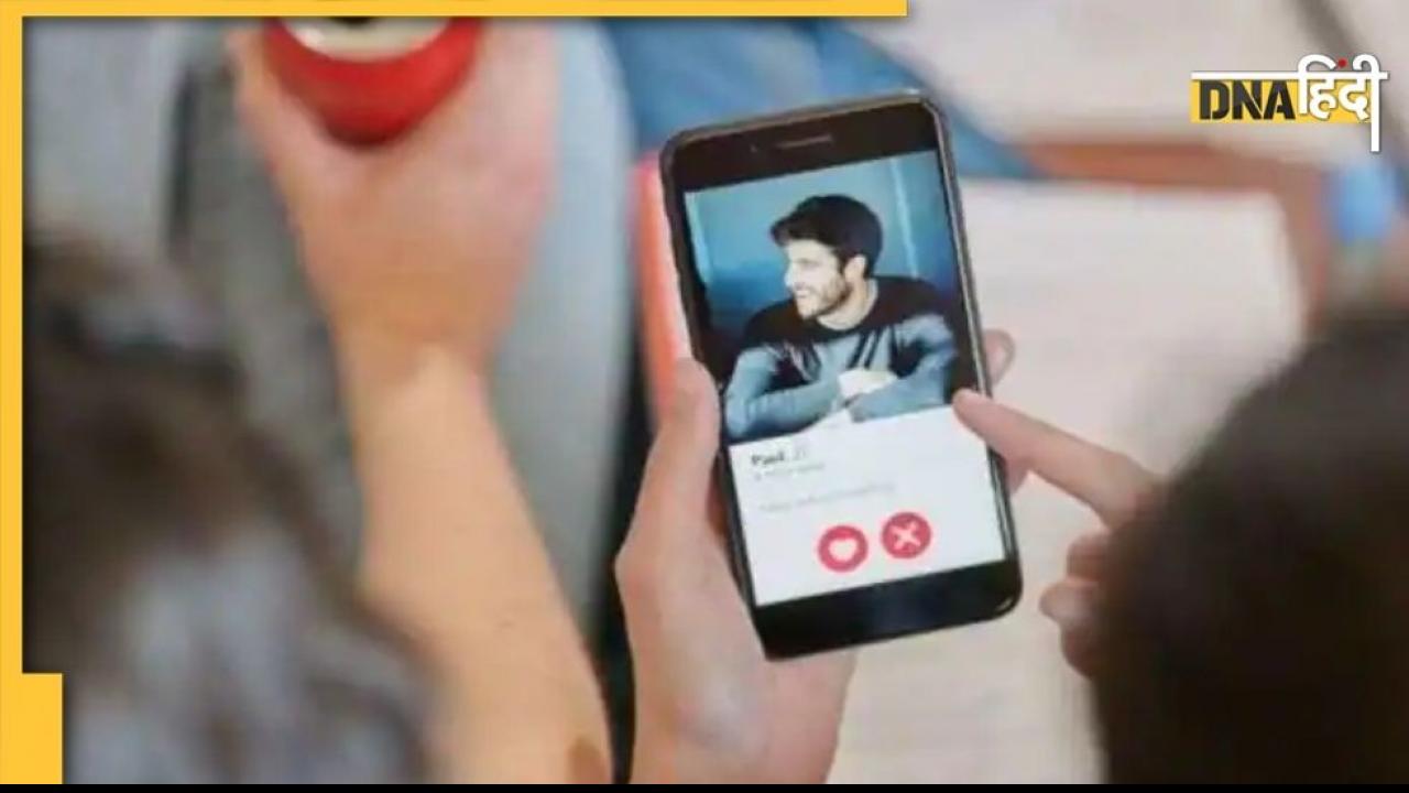 फिल्‍मी सितारों के बीच लोकप्रिय हुआ यह Dating App, एक लाख तक चल रही है वेटिंग 