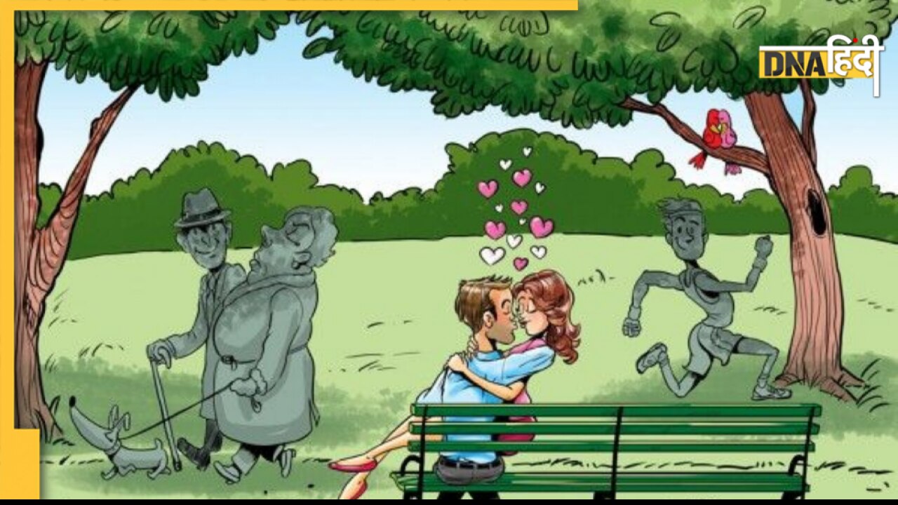 Bizarre World :  वह पार्क जहां रोमांस के मूड में भी देशभक्ति गाने चलते हैं. 