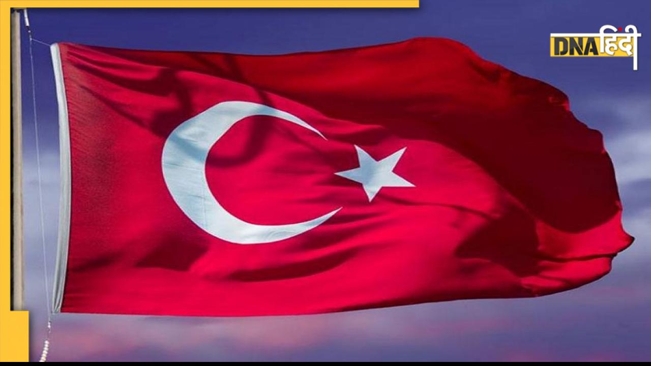 Turkey नाम से अब नहीं मिलेगा कोई देश, जानें क्या है नया नाम और इस फैसले के पीछे की कहानी 