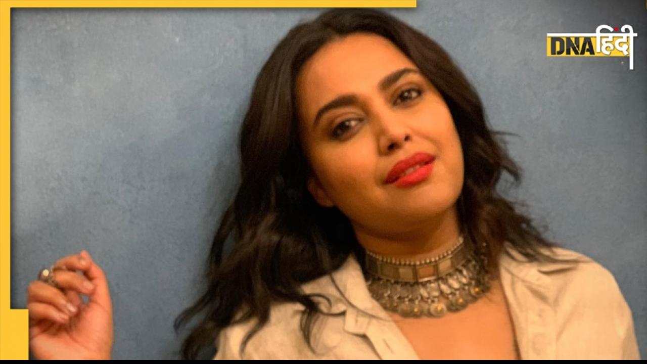 हिजाब विवाद: महाभारत- द्रौपदी को घसीटने पर ट्रोल हुईं Swara Bhaskar, यूजर्स ने खोज निकाली पुरानी फोटोज