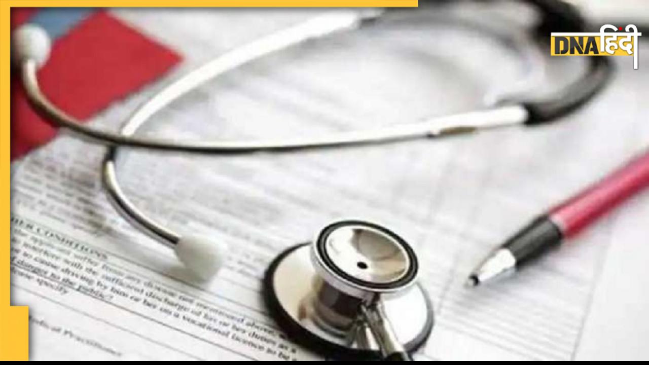 NEET MDS 2022: नीट एमडीएस परीक्षा स्थगित, इंटर्नशिप के लिए मिलेगा 31 जुलाई तक का समय