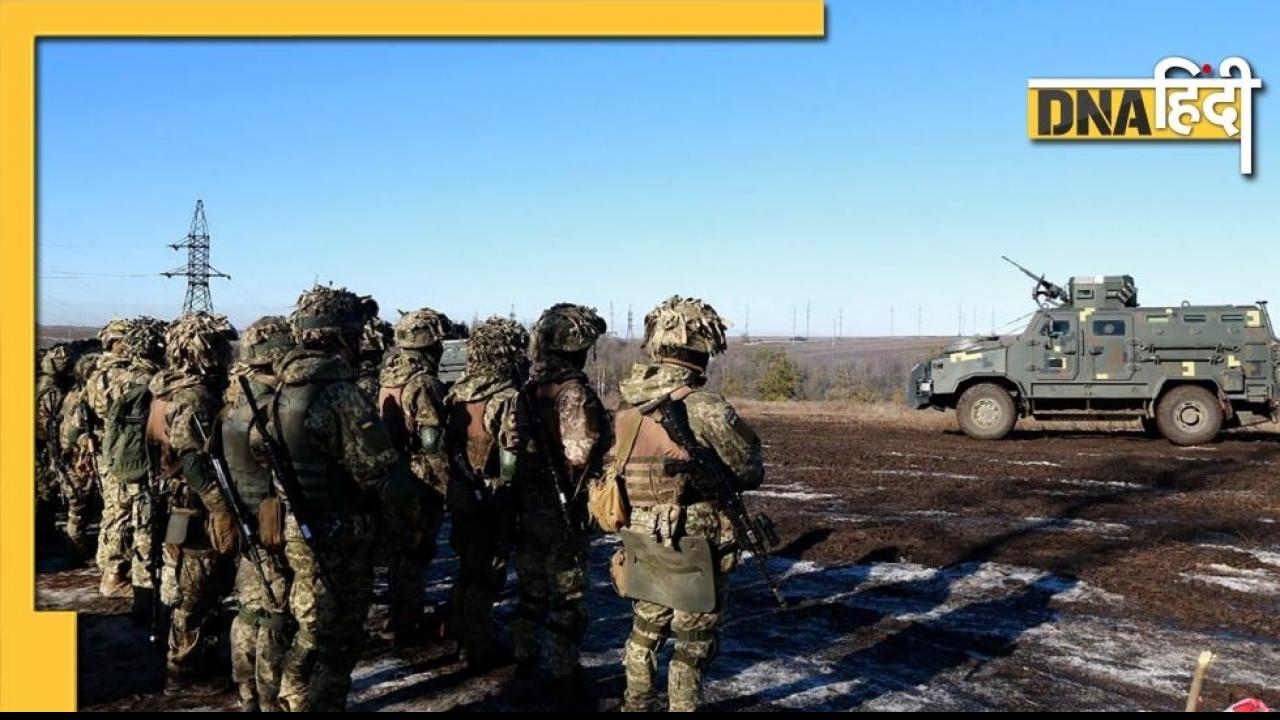 Ukraine-Russia Crises: भारत ने अपने दूतावास अधिकारियों और छात्रों को दी यूक्रेन छोड़ने की सलाह