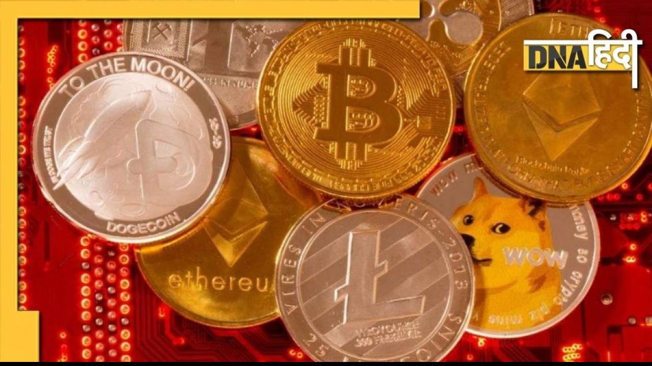 अब Cryptourrency पर भी मिल सकता है Loan, जानिए क्या होंगी ब्याज दरें 