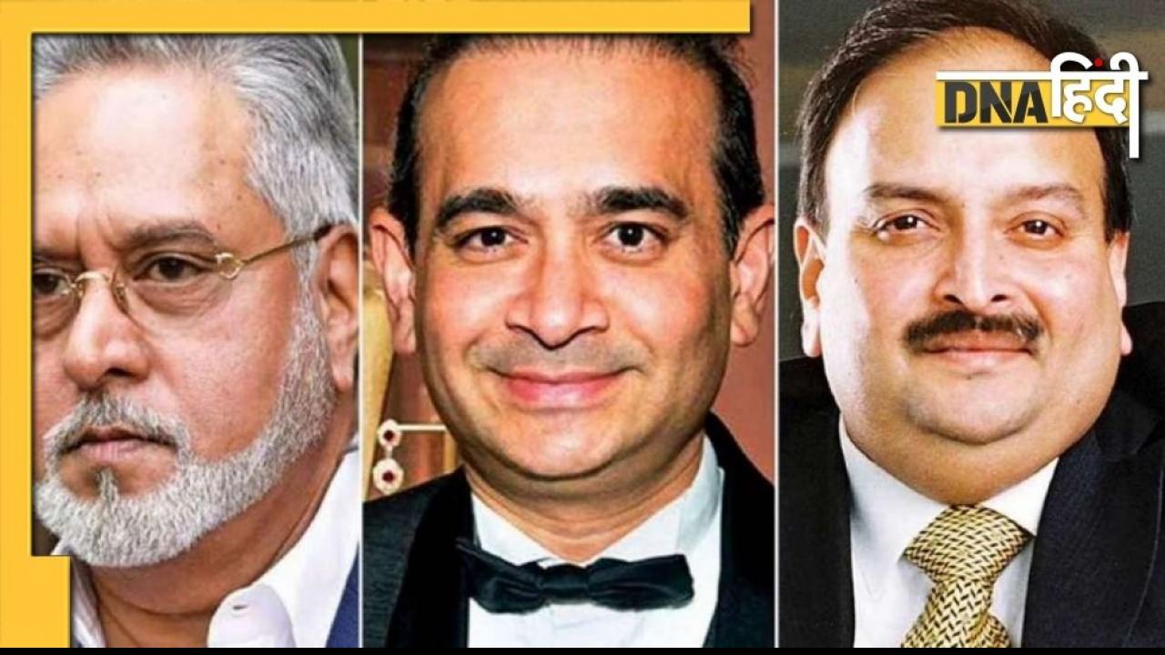 Modi Govt. का SC में जवाब, नीरव समेत माल्या और चोकसी से वसूली की दी जानकारी