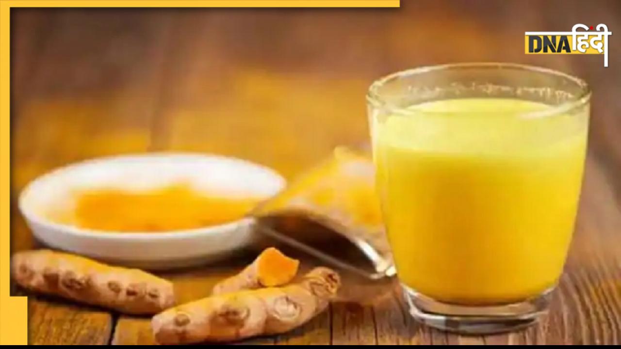 Health Tips: हल्दी वाले दूध के हैं बड़े फायदे माइग्रेन, अनिद्रा जैसी बीमारियों में जादू जैसा करती है काम