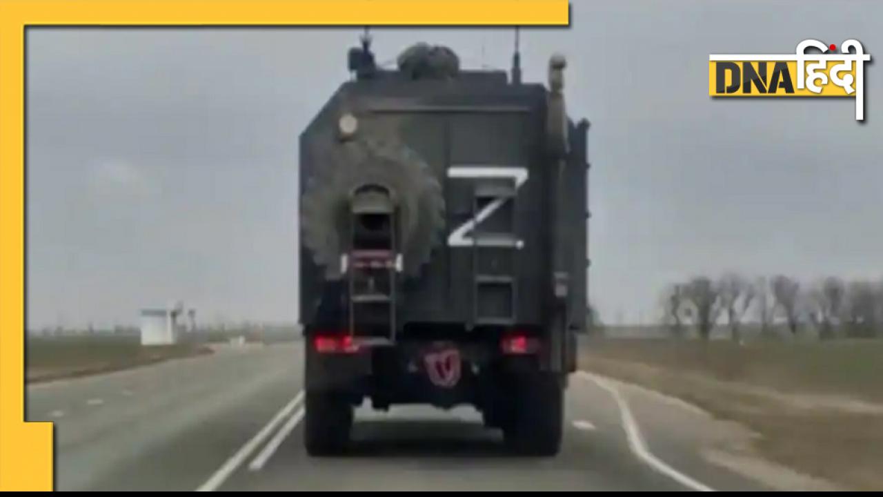 Russia-Ukraine War: कीव में घुसी रूसी सेना, होस्टोमेल के अंतोनोव एयरपोर्ट पर कब्जा