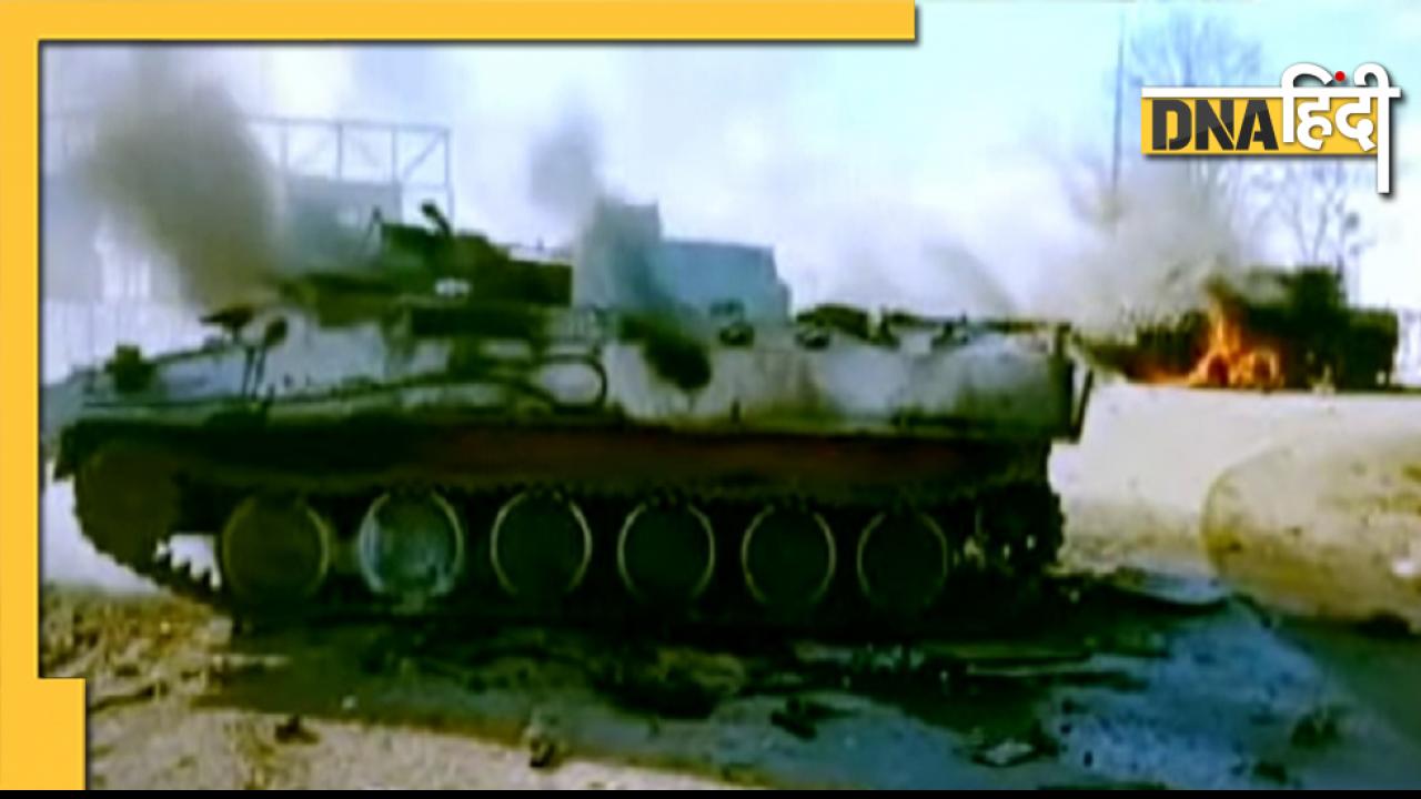 Russia Ukraine War: रूस ने किया यूक्रेन पर अटैक, दुनिया के बड़े देशों की तरफ से आई ऐसी प्रतिक्रिया