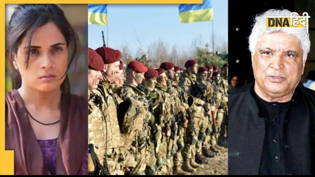 Russia Ukraine War: किसी ने लिखी कविता तो किसी ने माओं से की अपील, देखें बॉलीवुड सेलेब्स का रिएक्शन