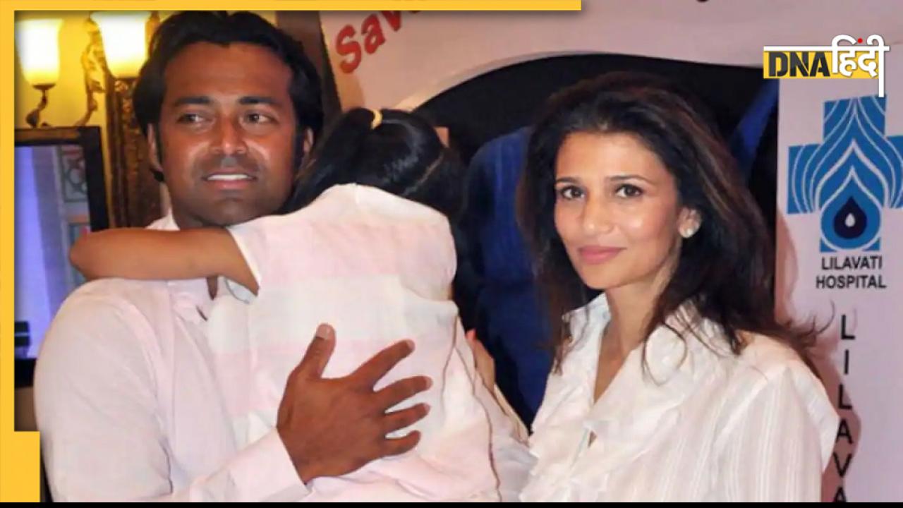 पार्टनर रिया पिल्लई के साथ घरेलू हिंसा केस में Leander Paes दोषी, दिया यह आदेश