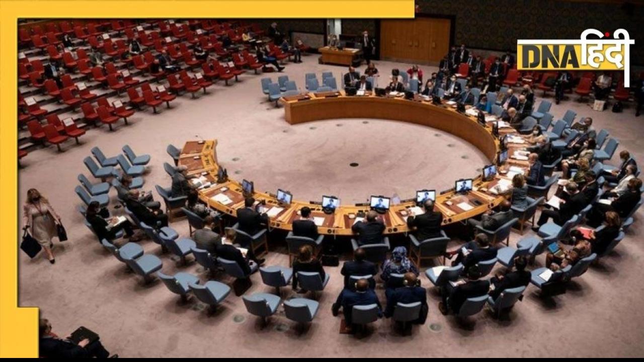 Russia-Ukraine War: UNSC की बैठक में Russia ने किया वीटो का इस्तेमाल, India और China ने नहीं की वोटिंग 