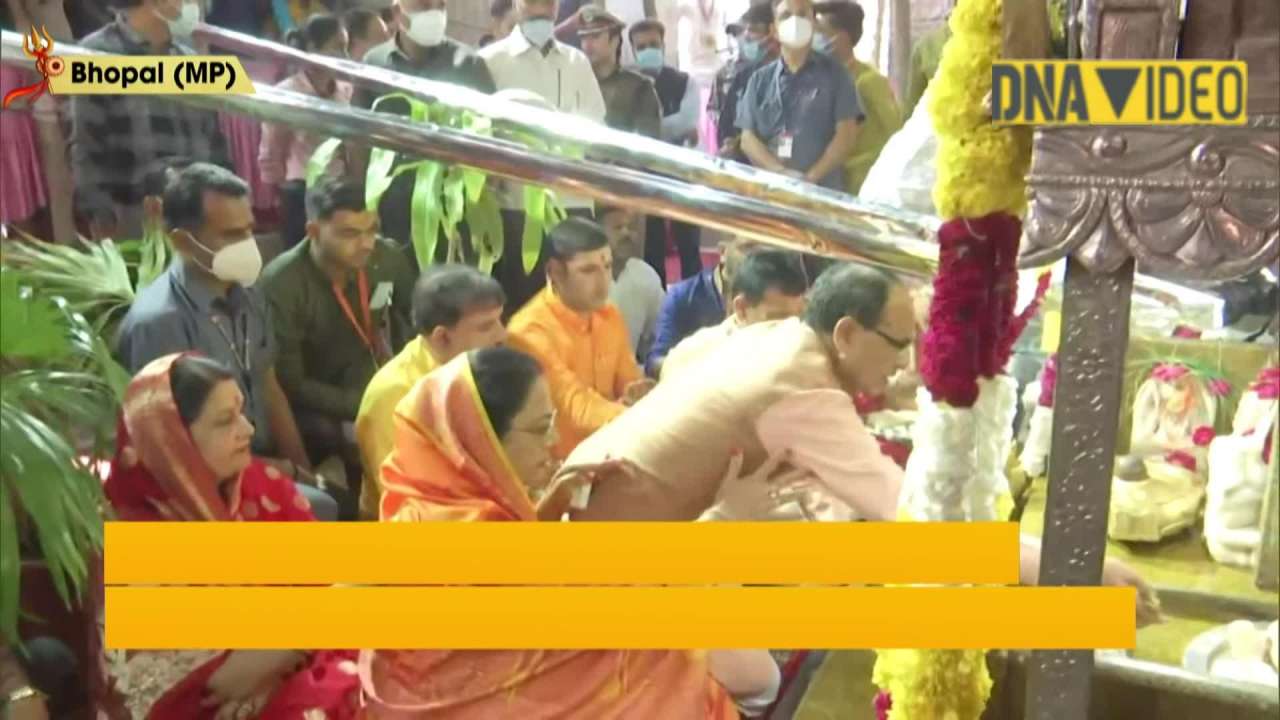 MP CM Shivraj Singh Chouhan offers prayers at Bada Mahadev Temple on ...