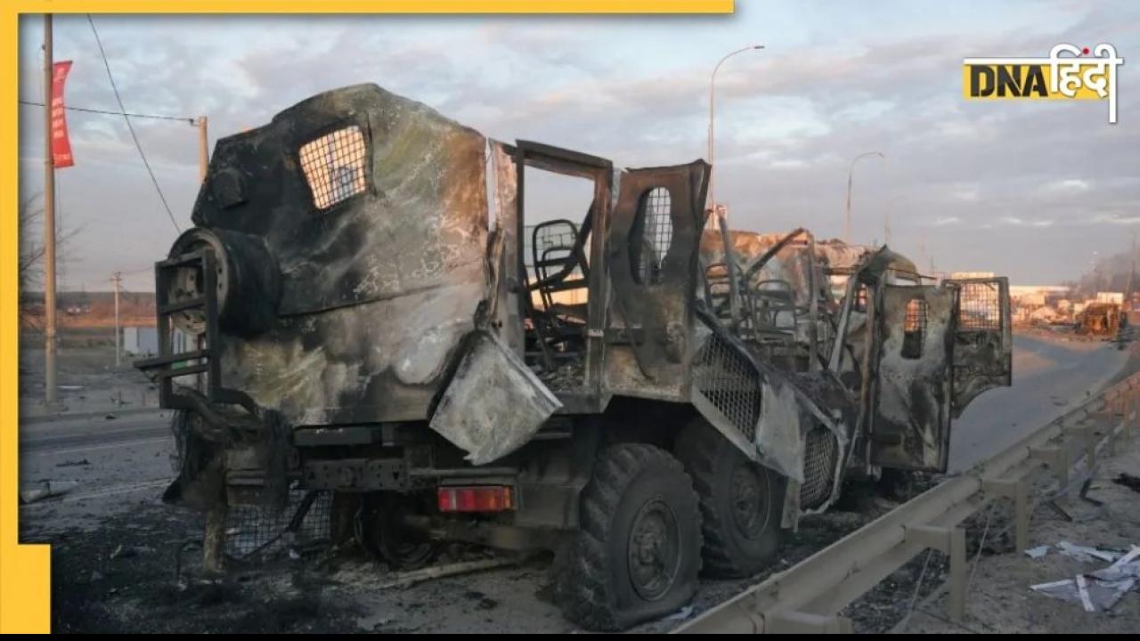 Russia Ukraine War: यूक्रेन के कई शहरों में हवाई हमले की वॉर्निंग, सायरन बजाकर किया अलर्ट