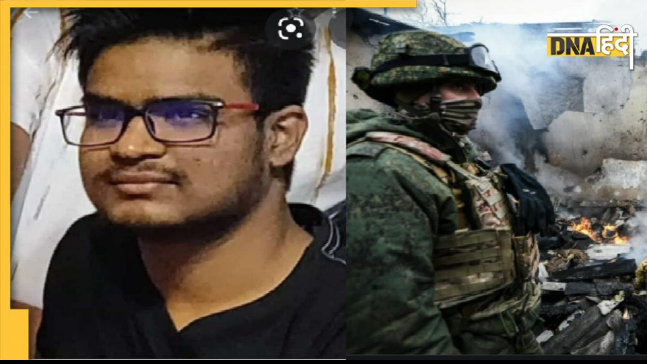 Russia Ukraine War: खारकीव में भारतीय छात्र की मौत पर राहुल गांधी, शशि थरूर ने जताया दुख, कही यह बात
