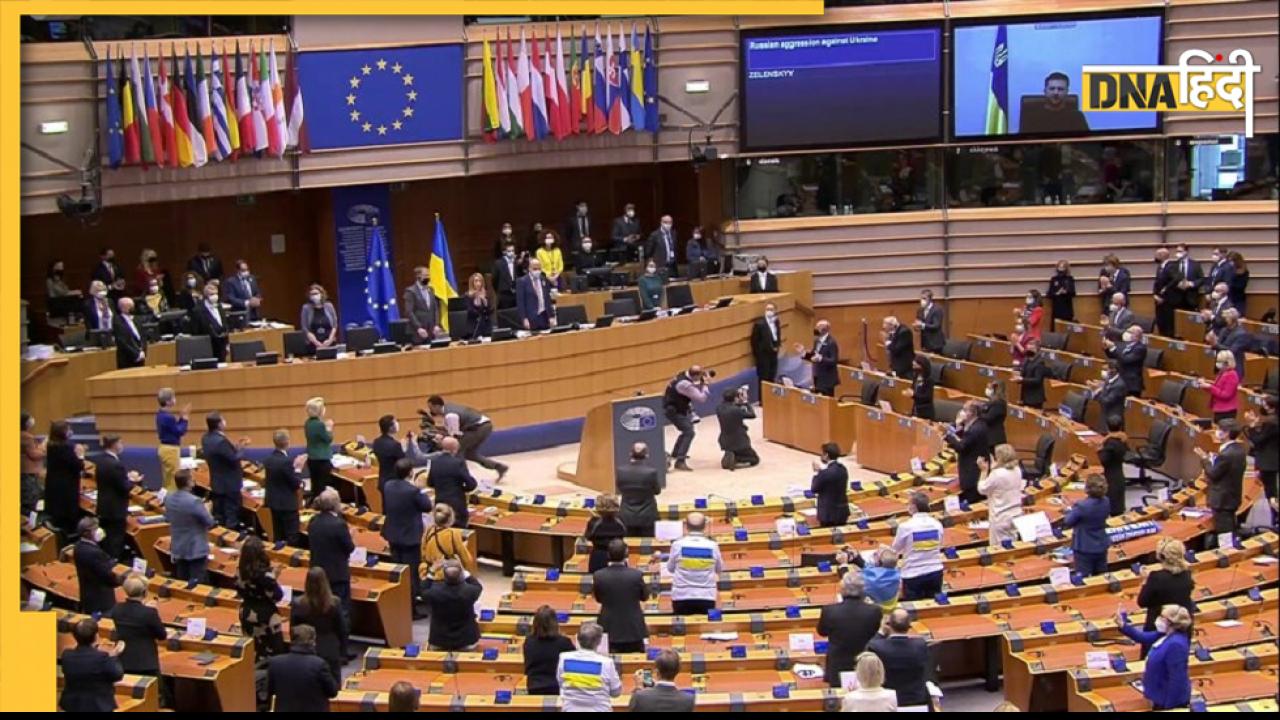 Russia Ukraine War: EU में जेलेंस्की, 'अंधेरों पर रोशनी की जीत...' मिला स्टैंडिंग ओवेशन 