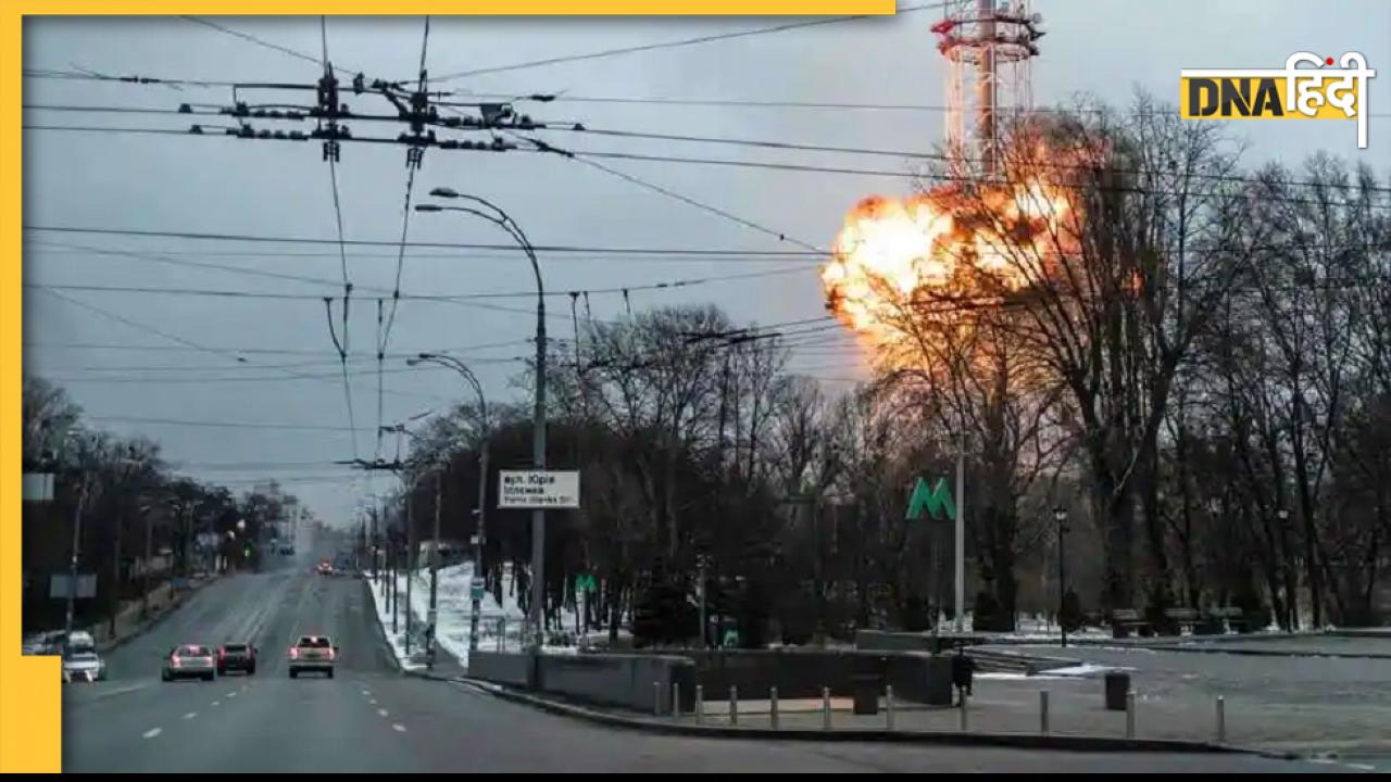 Russia-Ukraine War: भारतीय दूतावास ने कहा- तुरंत छोड़ दें Kharkiv, बस न मिले तो पैदल चल दें