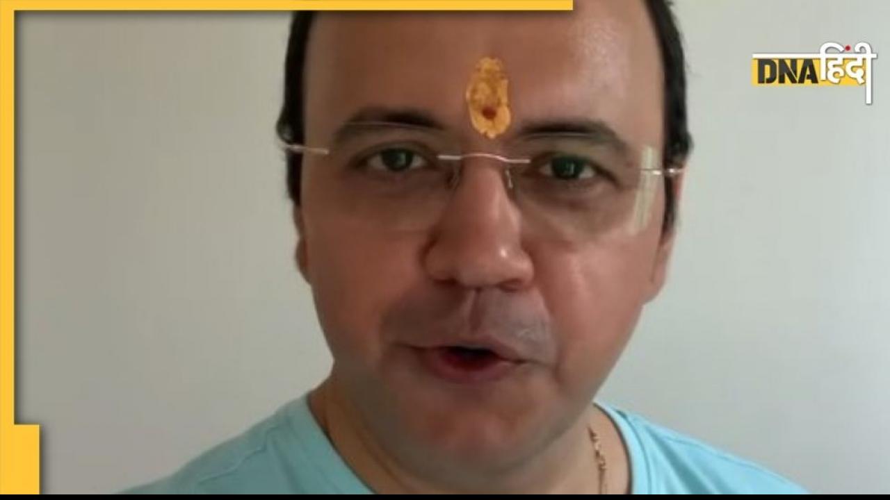 महामृत्युंजय मंत्र पढ़ने पर ट्रोल हुए भिड़े भाई, कड़क जवाब देकर की बोलती बंद
