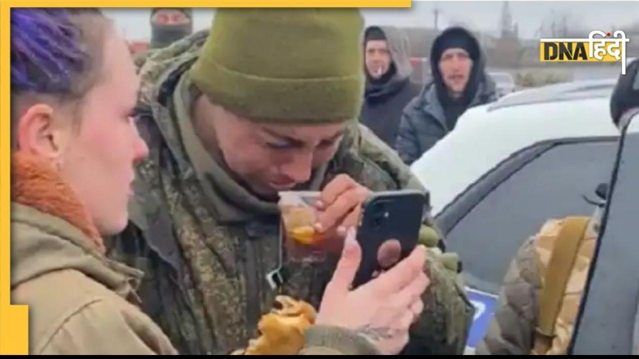 Ukraine के लोगों ने रूसी सैनिक को खिलाया खाना, मां से बात करवाई तो रो पड़ा