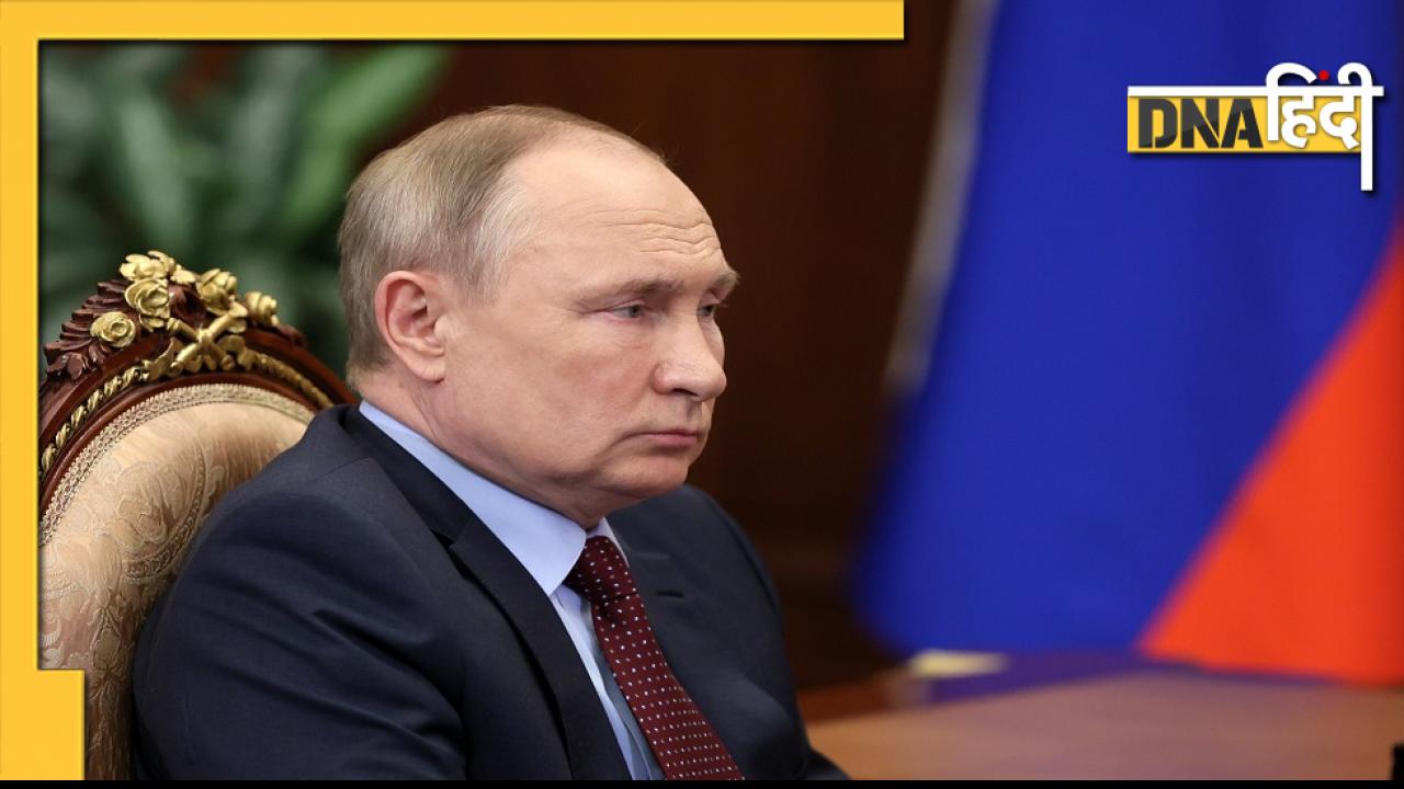Ukraine War: रूस को UNHRC से निलंबित किया गया, भारत ने मतदान से बनाई दूरी