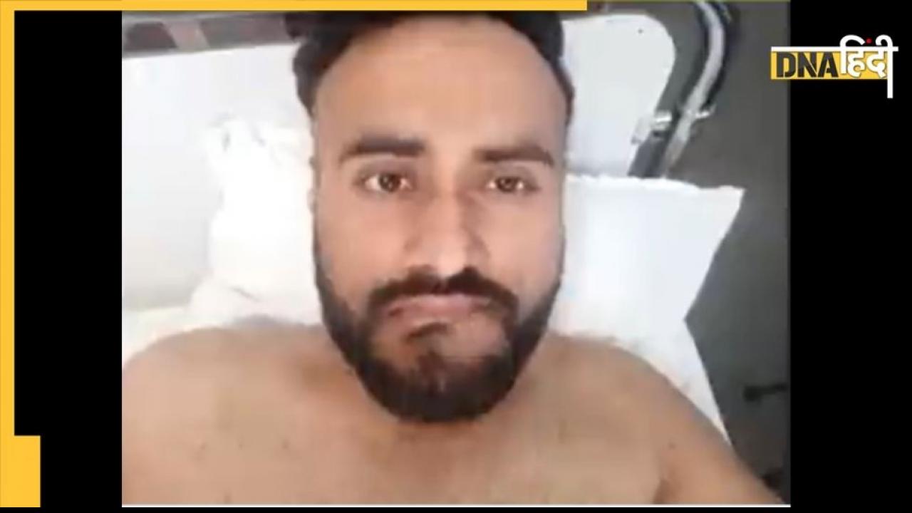 Russia-Ukraine War: मैं जीना चाहता हूं...कीव के अस्पताल में भर्ती हरजोत सिंह की सरकार से गुहार, कहा- प्लीज मुझे यहां से ले जाएं