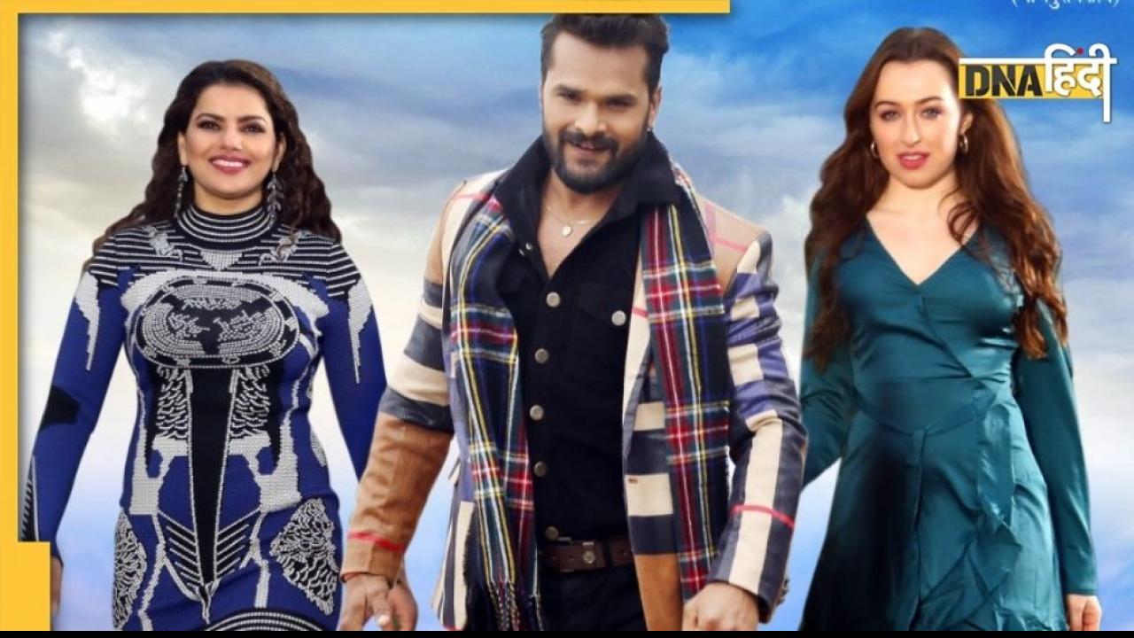दुल्हनिया लंदन से लाएंगे: Khesari Lal Yadav की फिल्म का फर्स्ट लुक आउट, विदेशी एक्ट्रेस का भोजपुरी डेब्यू?
