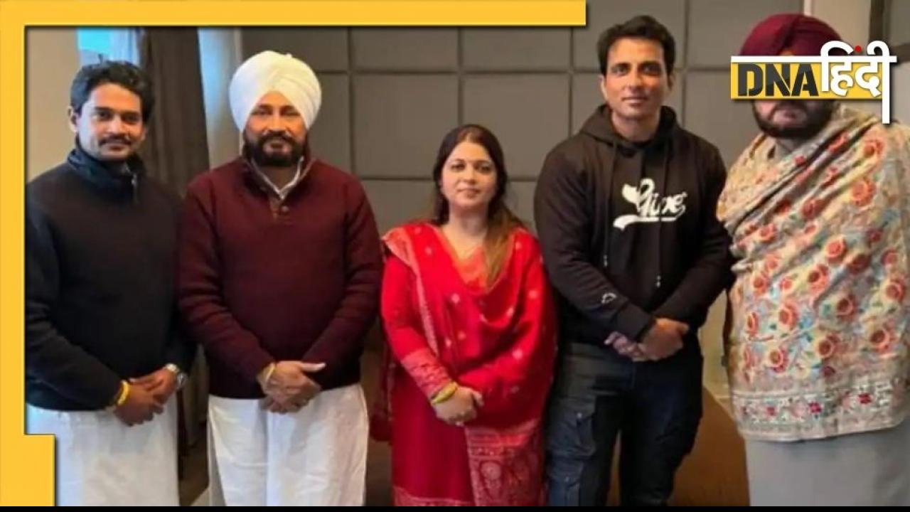 Moga Assembly Seat पर आप ने मारी बाजी, सोनू सूद की बहन को मिली शिकस्त