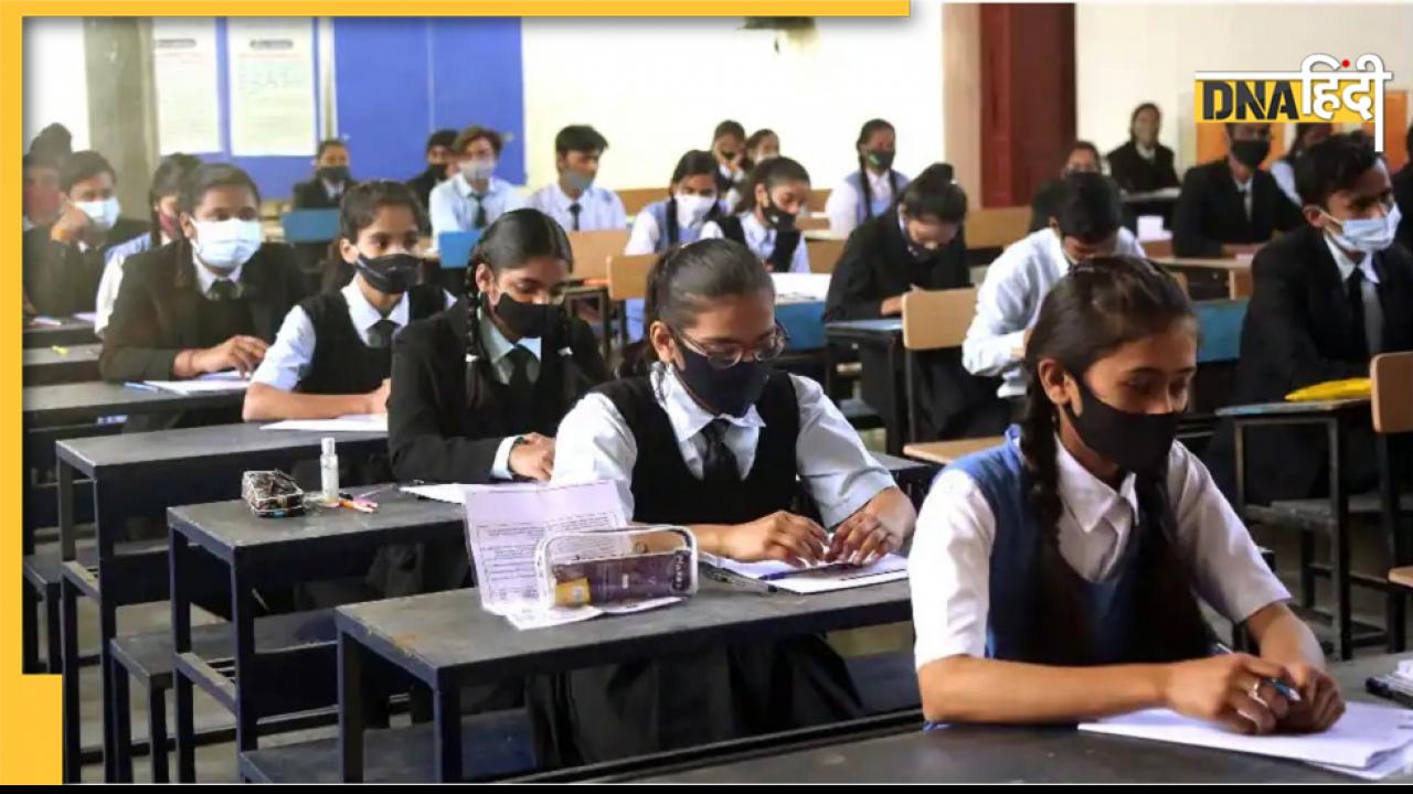 UP Board: यूपी बोर्ड 10वीं-12वीं की परीक्षाओं का बदलेगा पैटर्न, ग्रेजुएशन में लागू किया जाएगा Grading System