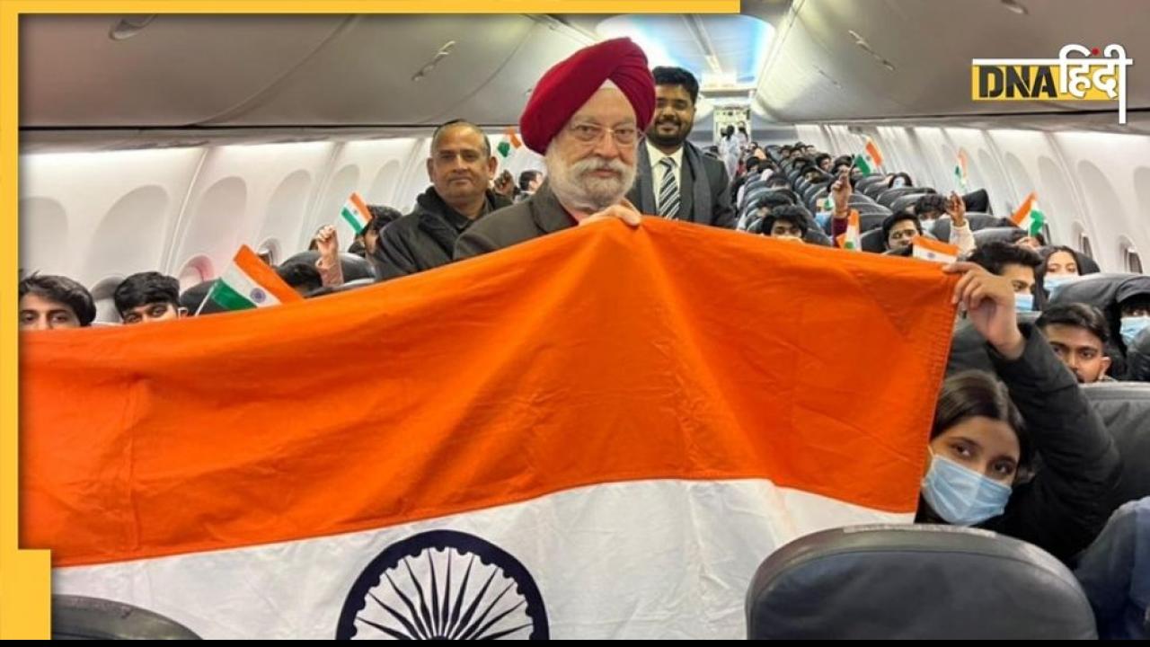 Operation Ganga: भारतीयों का रेस्क्यू ऑपरेशन जारी, हंगरी को क्यों शुक्रिया कह रहे हरदीप सिंह पुरी?