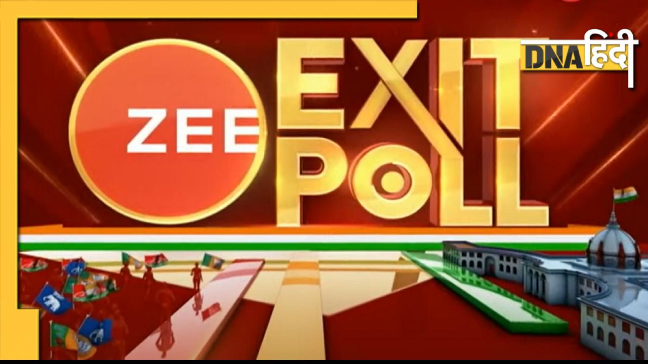 Assembly Election 2022: उत्तर प्रदेश सहित पांच राज्यों में कौन-कौन बना रहा सरकार, देखिए Zee Exit Poll