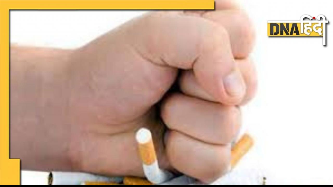 No Smoking Day: युवाओं को तेजी से लगी धूम्रपान की लत, छोड़ने वालों की संख्या में हुआ मामूली इजाफा
