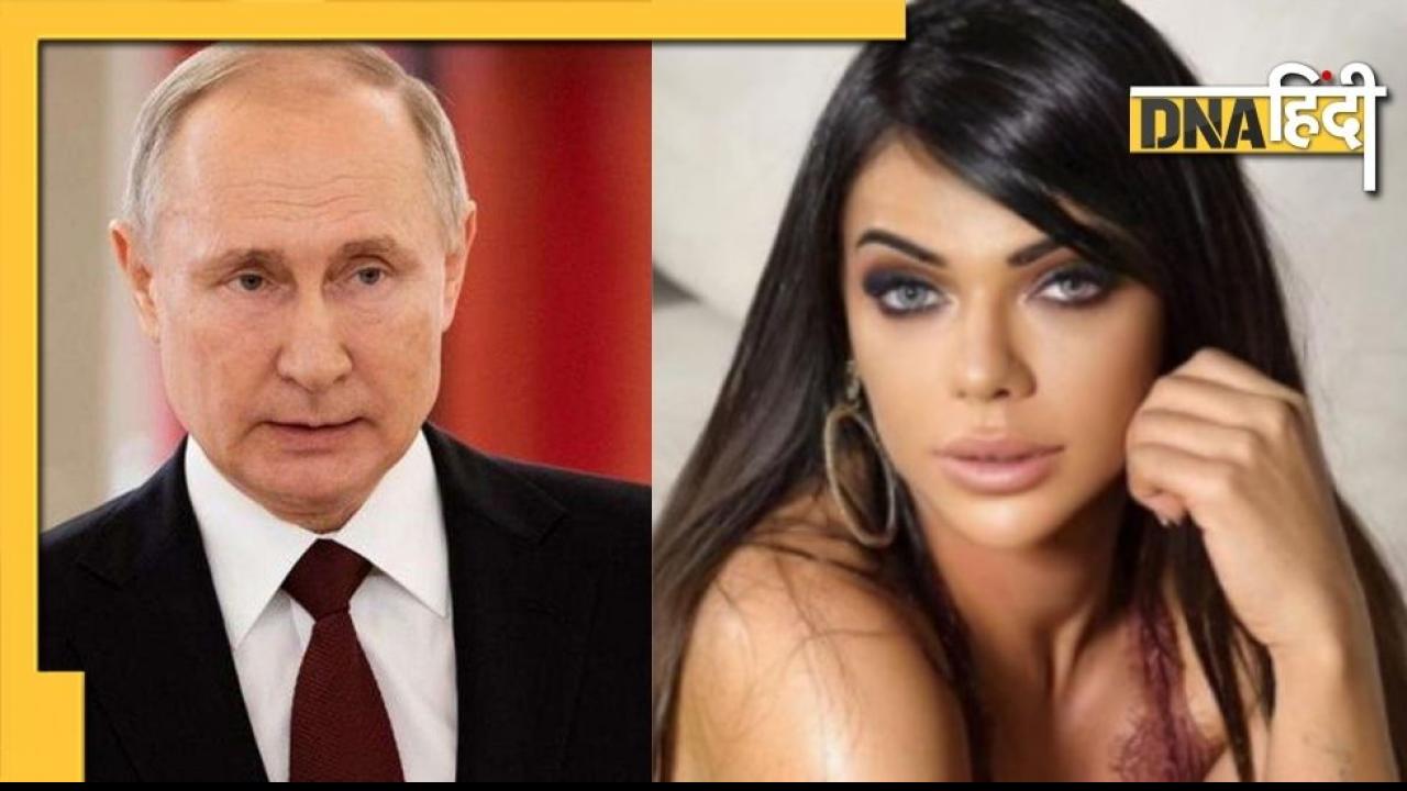 Putin ने डिनर के वक्त की थी ऐसी हरकत कि डर से कांपने लगी थी ये ब्राजीली मॉडल