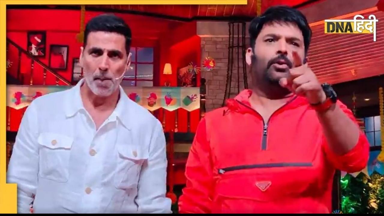 Kapil Sharma बेवफा... अनबन की खबरों के बीच कॉमेडी शो पर आए Akshay Kumar