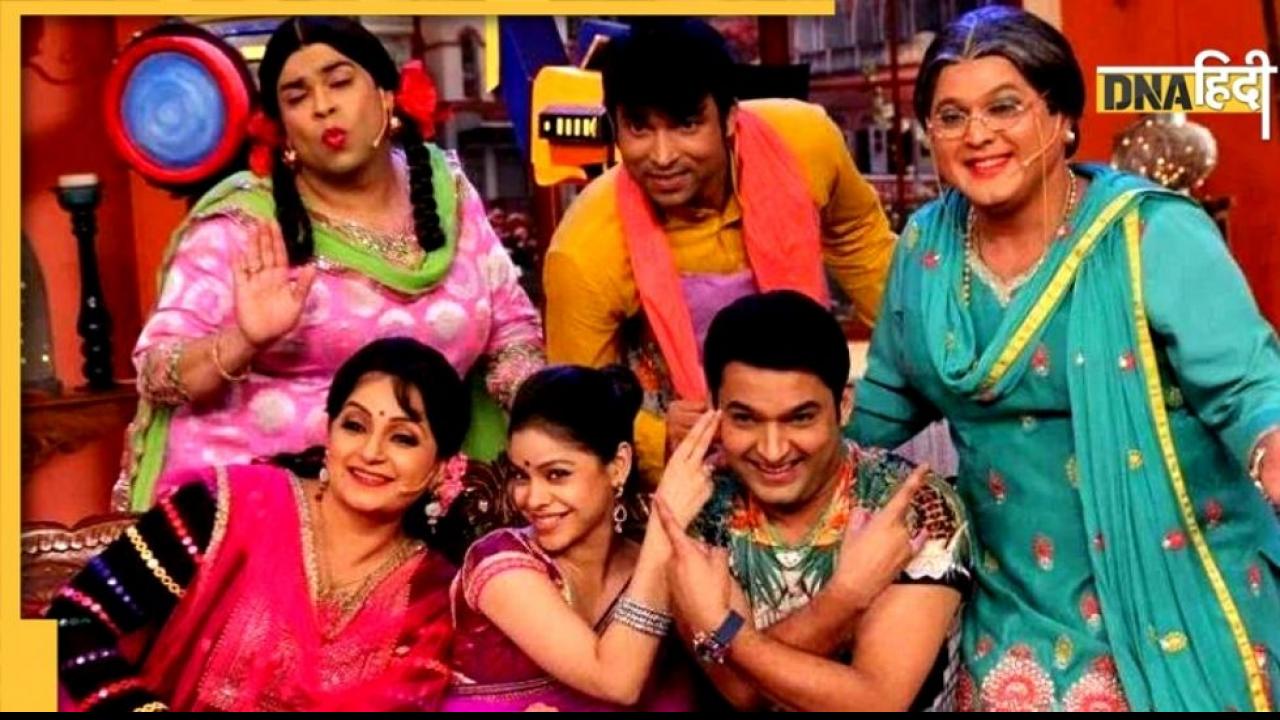 Kapil Sharma शो की दादी के साथ हुई थी छेड़छाड़, नशेड़ी करने लगे थे गलत हरकत