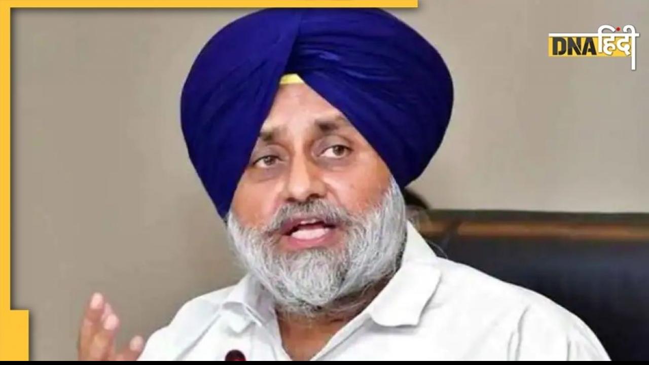 Punjab Result 2022: अपना गढ़ भी नहीं बचा पाया बादल परिवार, जलालाबाद में सुखबीर बादल की बुरी हार