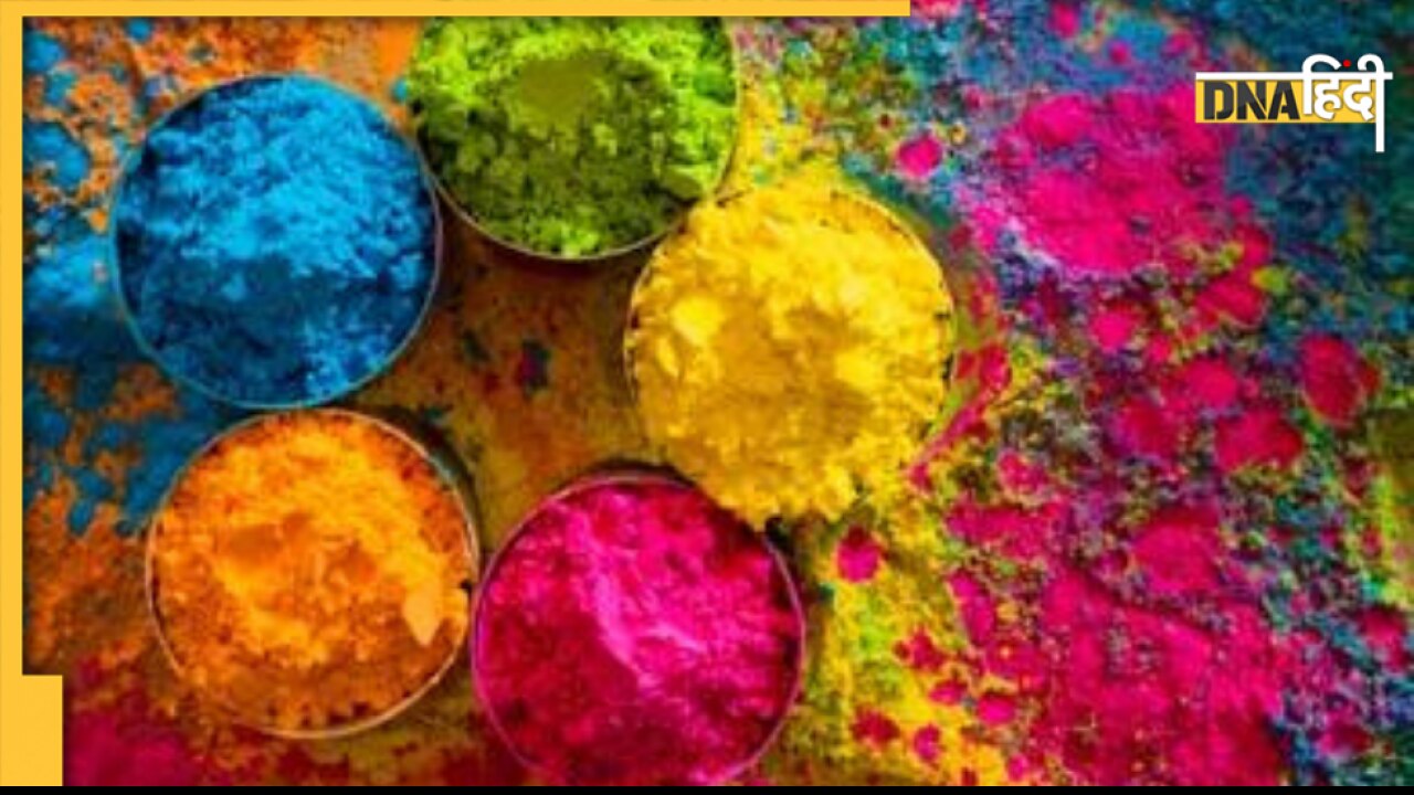 Small Business Idea: कम लागत में शुरू करें Holi के रंगों का व्यापार