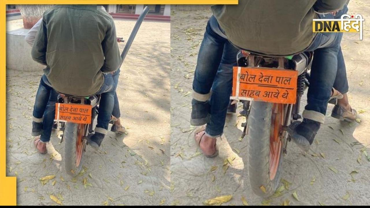 'बोल देना पाल साहब आए थे' टशन दिखा रहे थे युवक, Auraiya SP बोले- जिससे डरते थे वही बात हो गई...
