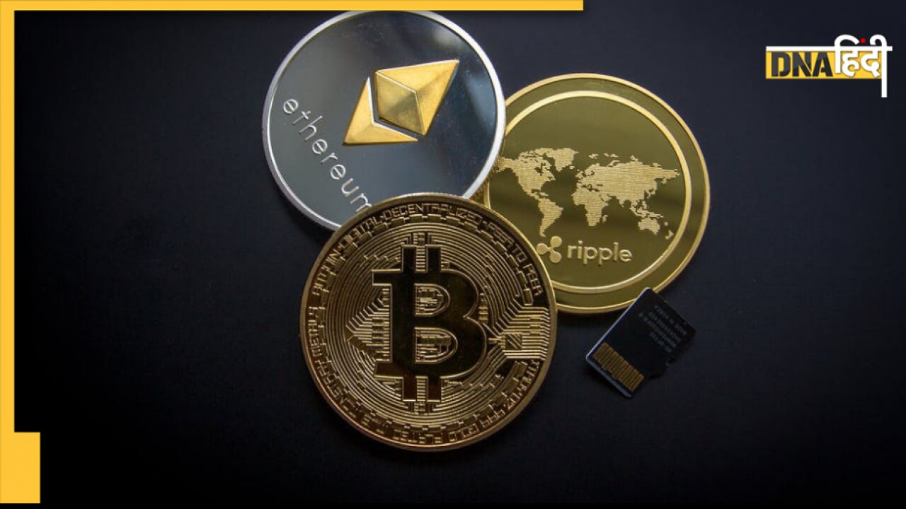 Crypto: बिटकॉइन समेत इन कॉइन्स में आई तेजी, ये रहा रेट