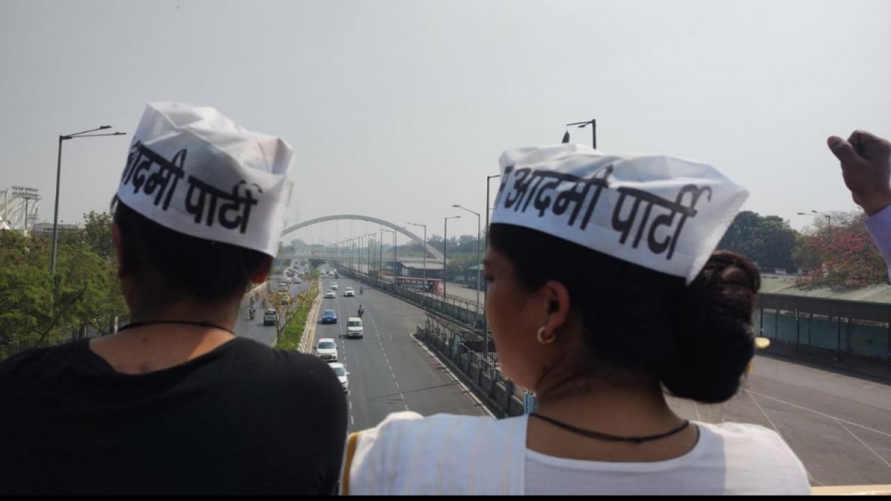 Delhi में जारी है AAP का विरोध प्रदर्शन