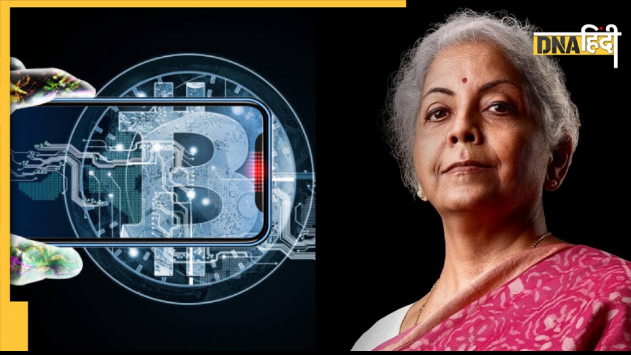 Cryptocurrency: CBDT ने दिया बयान, 1 अप्रैल से टैक्स डिडक्शन होगा लागू