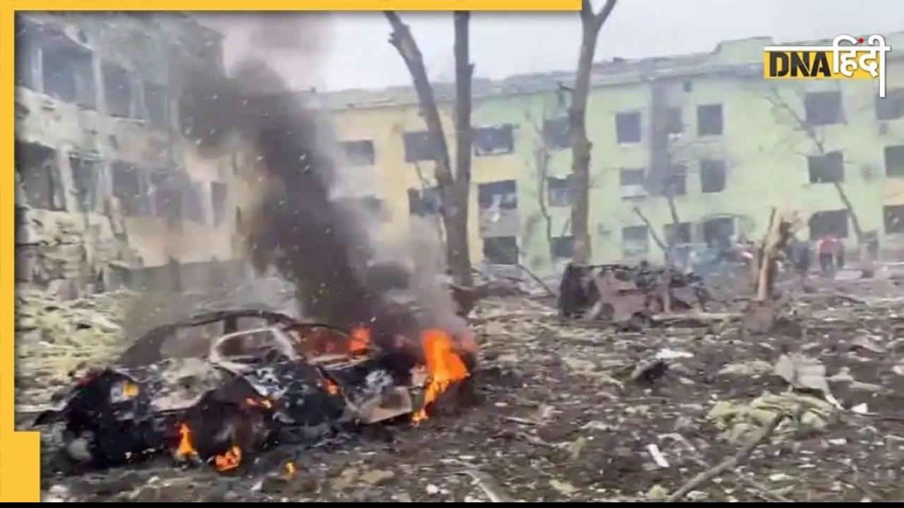 Mariupol में मिसाइलें दाग रहा रूस, शेल्टर होम पर बरसाए बम, 400 लोग दबे