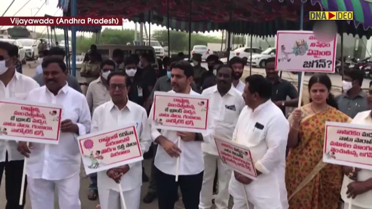 Andhra Pradesh: TDP Holds Protest Against Ruling YSRCP Govt In Vijayawada