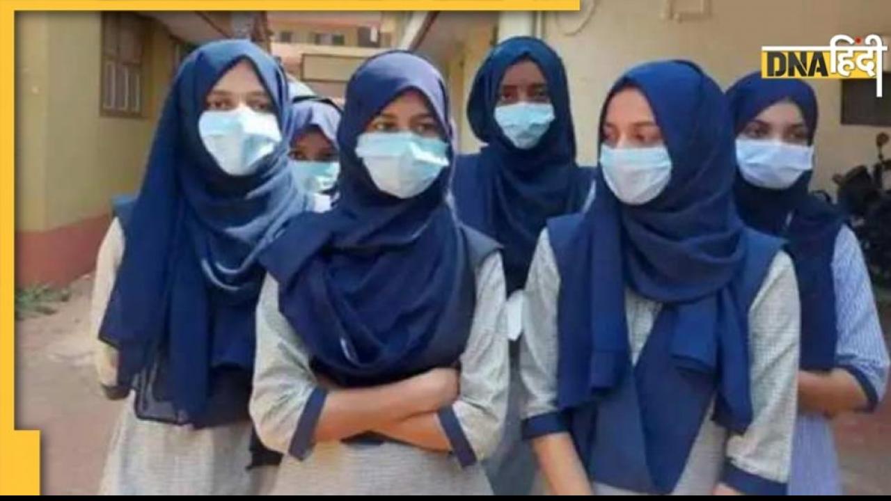 Karnataka Hijab row: सरकार ने लिया बड़ा फैसला, जिन छात्रों ने नहीं दिए पेपर अब नहीं मिलेगा उन्हें दूसरा मौका