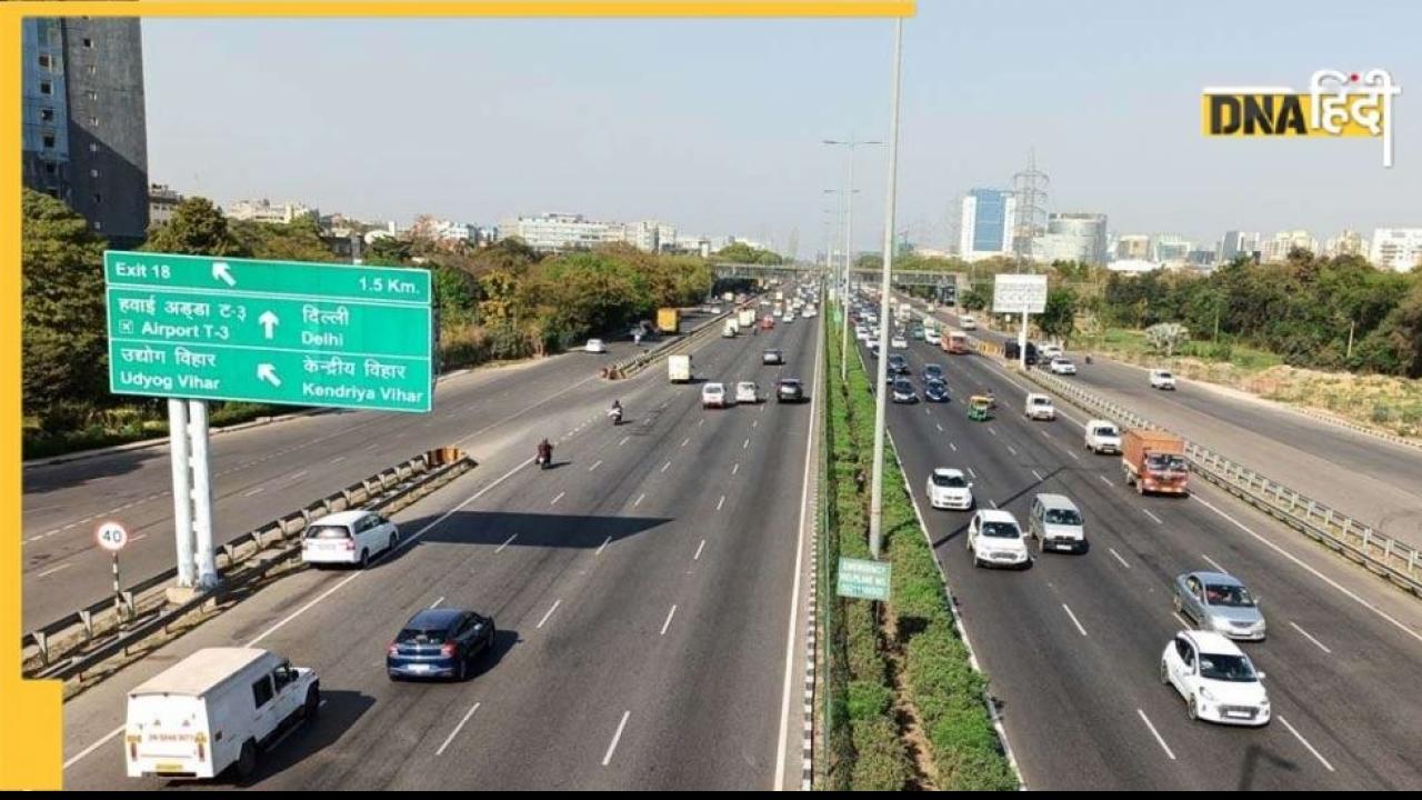 Traffic Alert: कल 10 घंटे बंद रहेगा Delhi-Gurugram Expressway, अभी चेक कर लें पूरा शेड्यूल