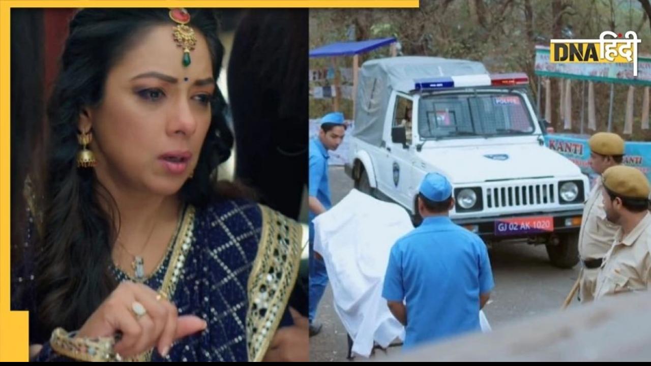 Anupama के आज के एपिसोड में होगा अनुज कपाड़िया का एक्सिडेंट, टूट जाएगा दिल!