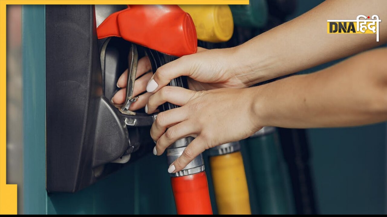 Today's Petrol Diesel prices: आज सुबह फिर से बढ़ सकते हैं पेट्रोल-डीजल के रेट! जानिए यहां लेटेस्ट रेट