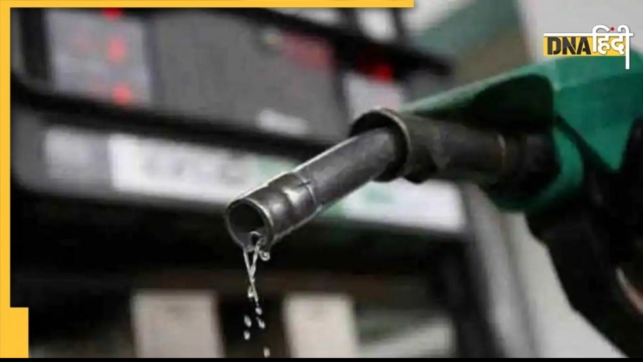 Today's Petrol-Diesel Rates: आज फिर बढ़े पेट्रोल-डीजल के दाम, जानें नई दरें